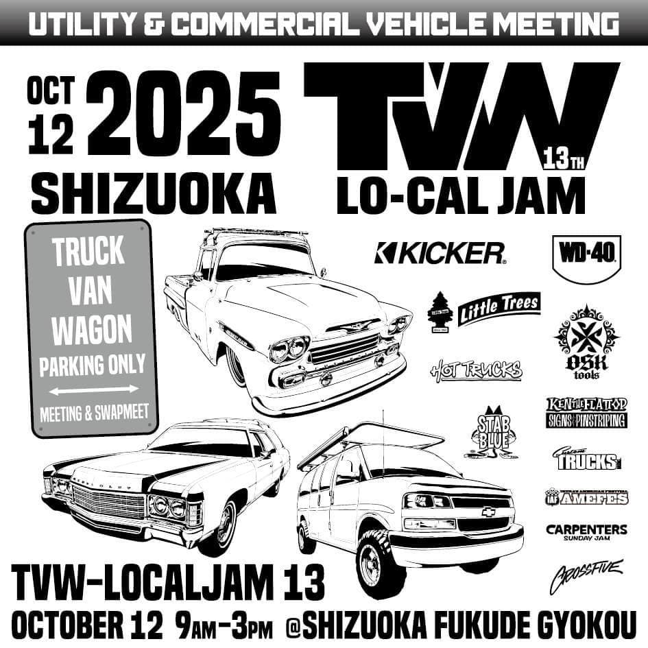 truck van wagon